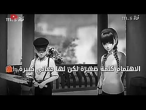 الاهتمام مبيطلبش