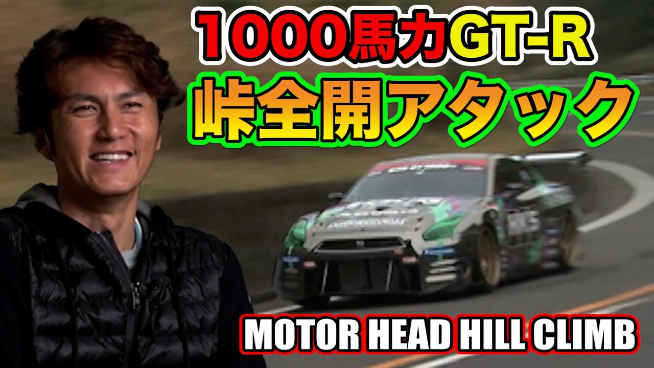 ヨコモYD2 シャーシ　D1GP 川畑真人使用35GTRボディ　ジャイロ付き D1 OFFICIAL WEBSITE - Teams & Drivers - Masato Kawabata