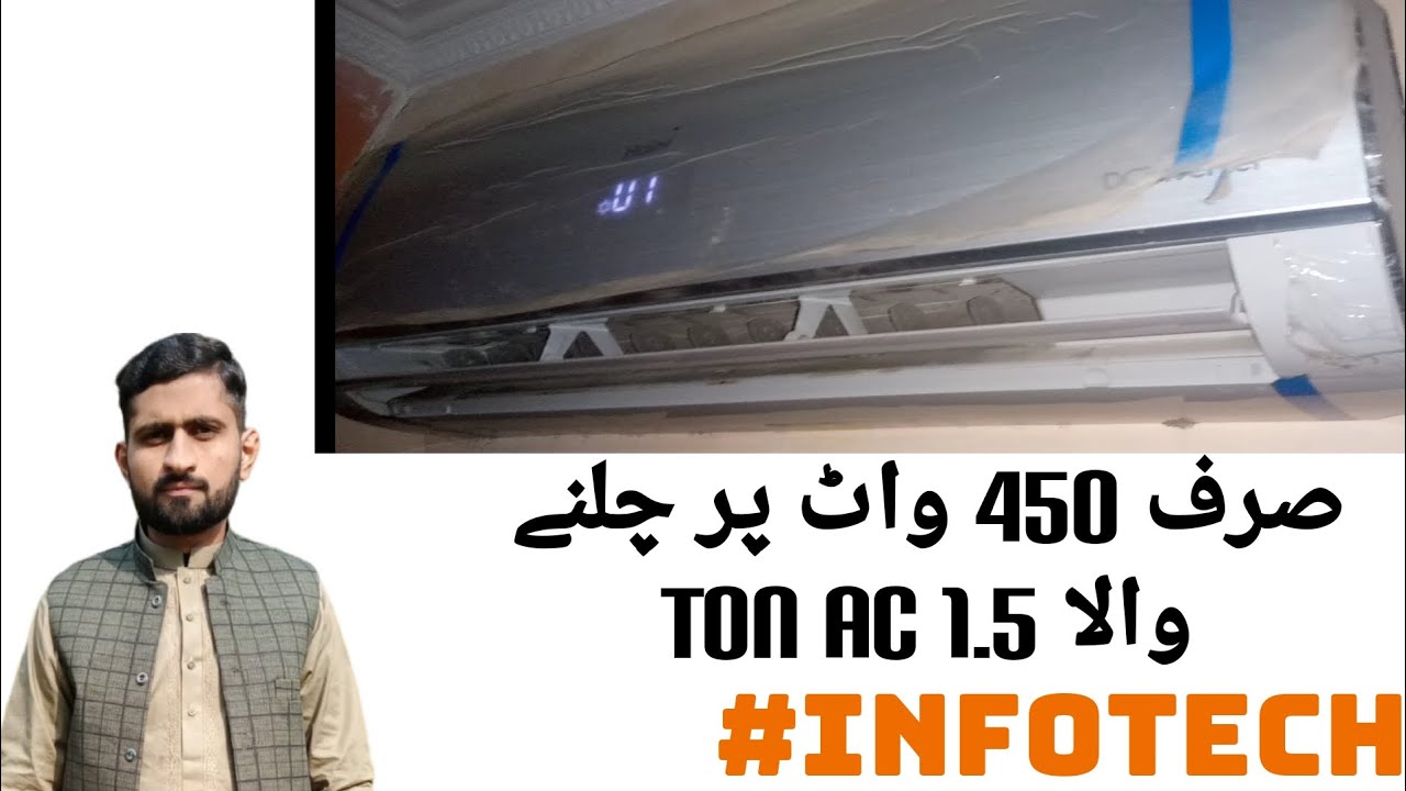 Haier Ups enable 1.5 Ton Dc inverter AC Sirf 2 solar pannels per