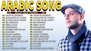 Download Lagu أغاني ماهر زين التي يجب عليك الاستماع إليها 🎶 Maher Zain Full Album 2025 💕Top Arabic Songs 2025 MP3 Download Lagu أغاني ماهر زين التي يجب عليك الاستماع إليها 🎶 Maher Zain Full Album 2025 💕Top Arabic Songs 2025 MP3