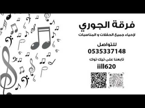 عزوز السالم يامدورات السوالف 2023