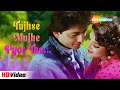 Tujhse Mujhe Pyar Tha Pyar Hai (HD) | Geet (1992) | Divya Bharti | Kumar Sanu Hit Songs