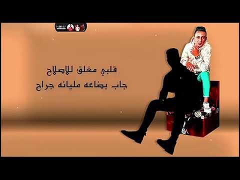 مهرجان نفسى اموت نور التوت و على قدورة افجر حالات واتس مهرجانات 2021 