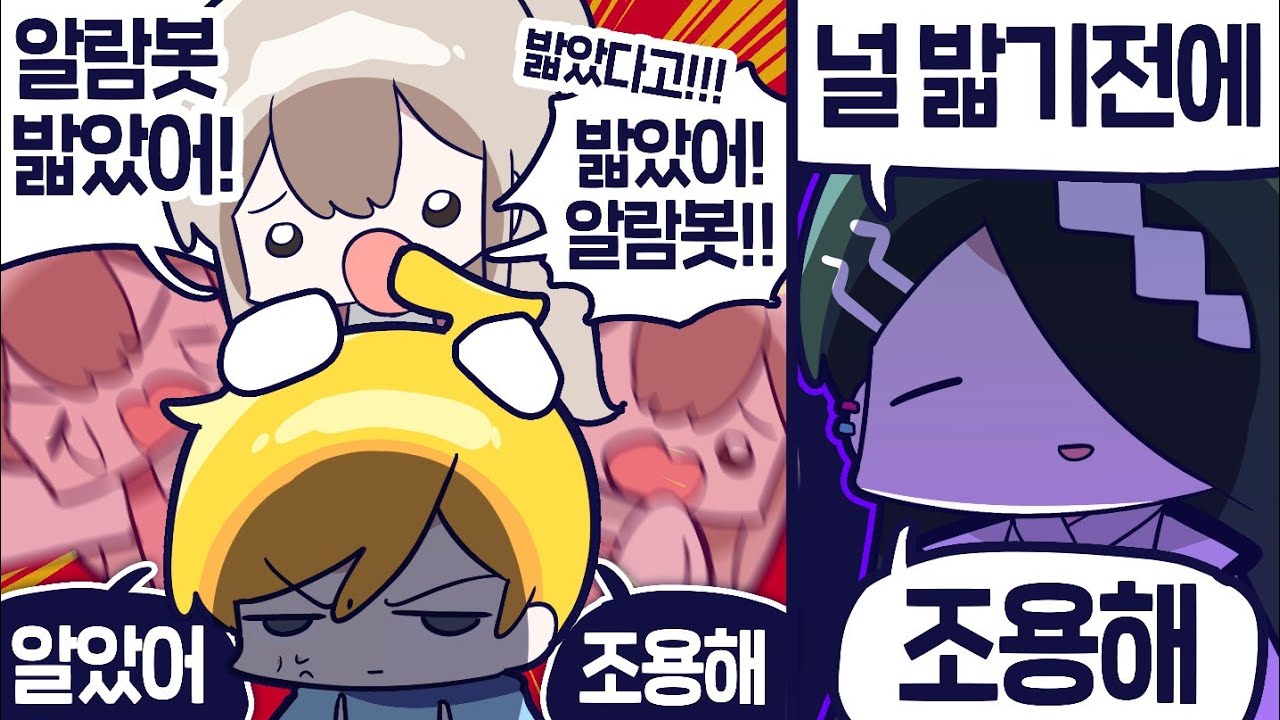 2025년 11월 19일 방송 [김뚜띠 다시보기]