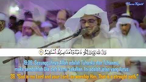 استمع قراءة جميلة للقرآن الكريم واكسب الأجر بإذن الله