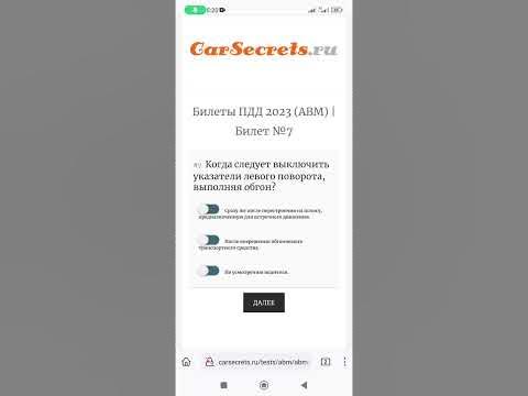 Когда следует выключить указатели левого поворота, выполняя обгон ...