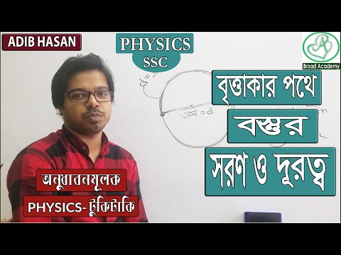 ভিডিও: কীভাবে শূন্য গতি সন্ধান করবেন