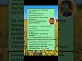 ПОДБОРКА АНЕКДОТОВ #анекдоты #юмор #прикол  #смех #смехпродлеваетжизнь #шутка