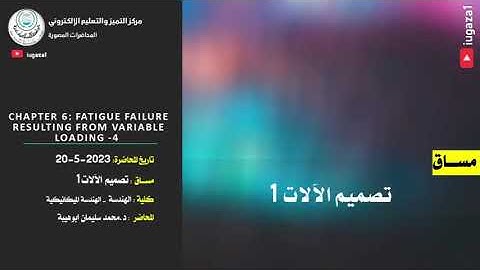 Lecture 32: Chapter 6 - Fatigue Failure Resulting From Variable Loading -4