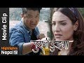 जुवा तास, जिन्दगी नास | New Nepali Movie PURANO DUNGA Comedy Scene 2017/2074 | Dayahang Rai