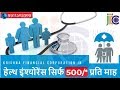 5 Ways Insurance Hdfc Ergo Can Drive You Bankrupt - Fast!