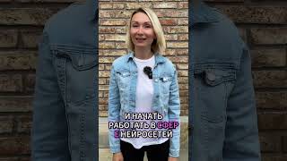 Обучение по работе с нейросетями #20