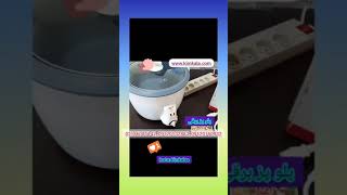 آموزش کار با پلوپز مه پویا/09120132883/بهترین پلوپز 3کاره