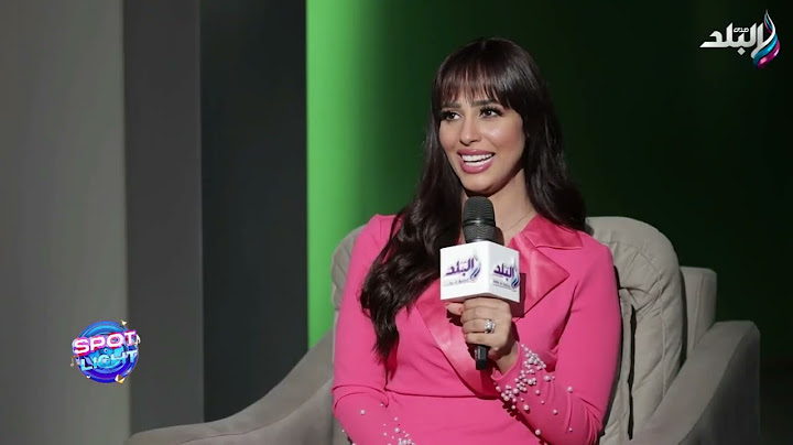 شخصيتي محبة للحياة والفن .. رنا سماحة تكشف كواليس مسرحية العيال فهمت