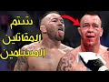 المقاتل الأمريكي الذي شتم حبيب وحمزة والمقاتلين المسلمين فلقي عقابه وأصبح عبرة! شاهد ما فعلوه بكولبي