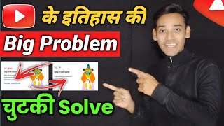 चुटकी में Solve? | Fix in Adsense | Fix In Adsense Problem | Fix In Adsense Change Association