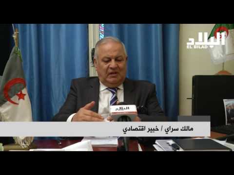 مالك سراي خبير اقتصادي   