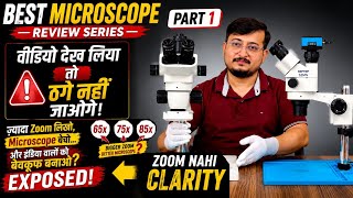 🔬 Best Microscope For Mobile Repairing | Marketing vs Reality ⚠️ | Prism Optics Quality Test ✅ screenshot 5