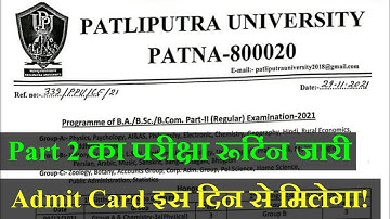patliputra university part 2 exam routine release 2021|ppu part 2 exam date sheet 2021|ppu exam 2021