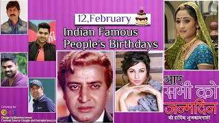 12-02-2021 Indian celebrity, Bollywood celebrities, Famous Peoples Birthdays