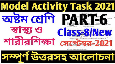 Class 8 Health and Physical Education Model Activity Task Part 6 2021/Class 8 Model Activity Task 6