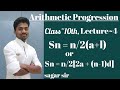 Arithmetic Progression, arithmetic progression Class-10th,how to find sum of n terms of an AP