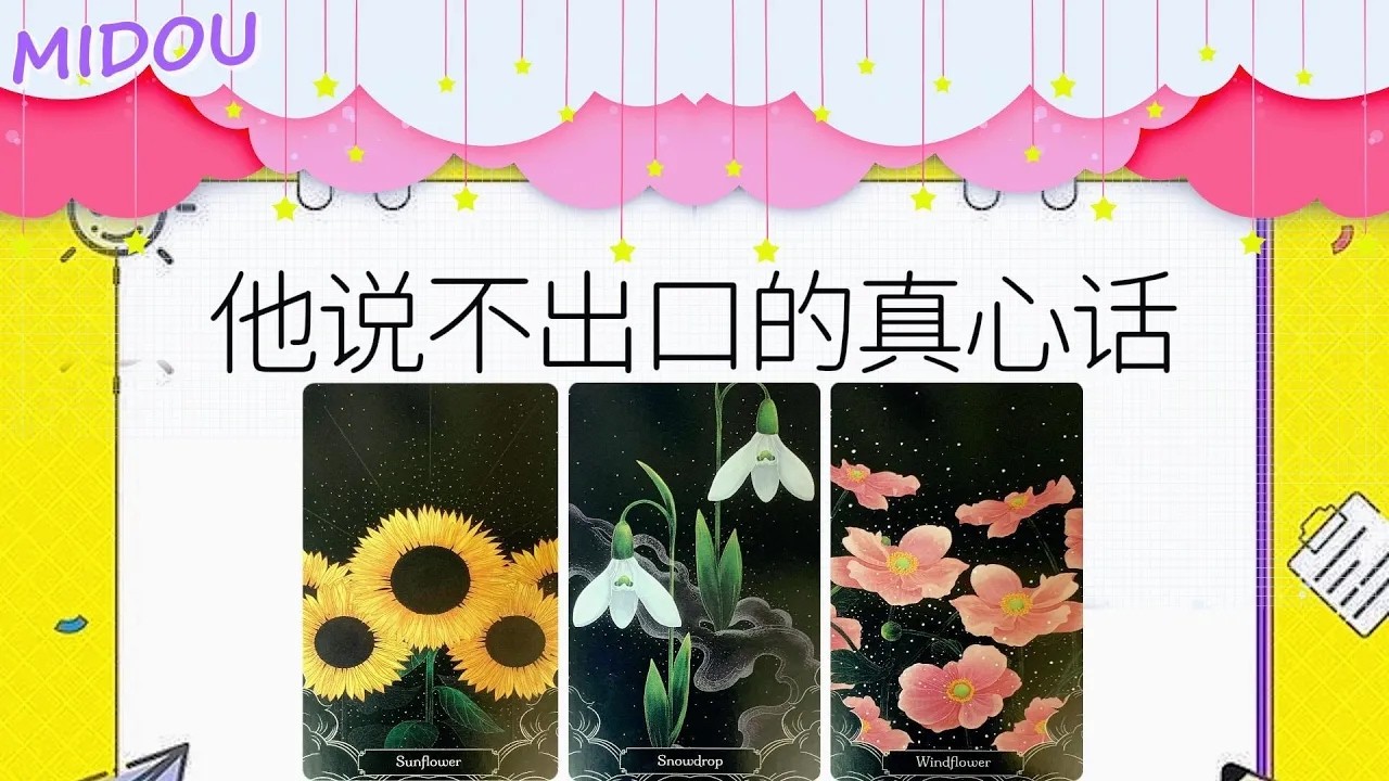 Ta很想對你説但又説不出口的真心話含字卡曖昧卡頓 停滯 分手斷聯 拉扯無時限 1