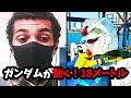 【海外の反応】“実物大”ガンダムが動く！18メートル1 リアクション!!!