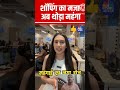 💙GST Badne se market mai uchal #youtubeshorts #moneyacademy #stockmarket #nse