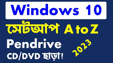 how to setup windows 10 without pendrive/cd/dvd | install windows 10 without usb
