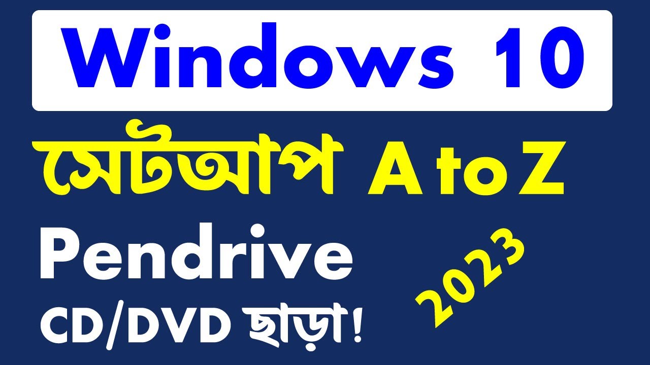 how-to-setup-windows-10-without-pendrive-cd-dvd-install-windows-10