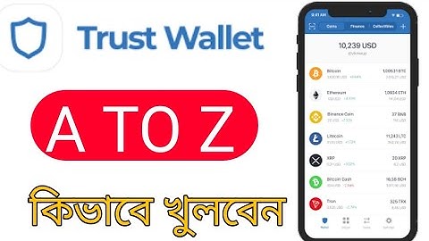 How To Create A Verified Trust Wallet Account in Bangla || Trust Wallet Account Create 2020 |Tj Tech