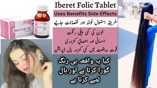 Iberet Folic Acid: فوائد، خوراک اور استعمال کا طریقہ | Dosage, Side Effects &amp; Health Tips
