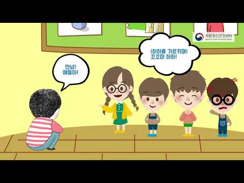 희망품 교실 3회기