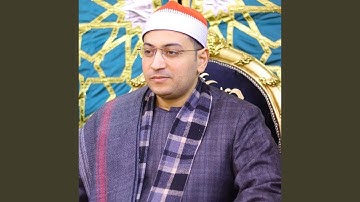 سورة الشرح
