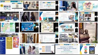 2023 線上澳大開放日花絮 Highlights of the Online UM Open Day 2023