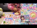 すみっコぐらし ルーレットすごろくで遊んでみた♪ ぷっちぐみ2月号 付録 | Sumikko Gurashi Roulette Sugoroku Appendix 角落生物 いちごキッズちゃんねる