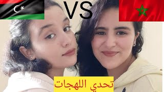 الجزء3 من تحدي اللهجات/ تحدي بين اللهجة الليبية?? و المغربية??