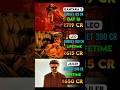 Kantara Chapter1 vs Leo vs Jailer Movie Comparison ||  #moviereview #shortvideo #vijaythalapathy