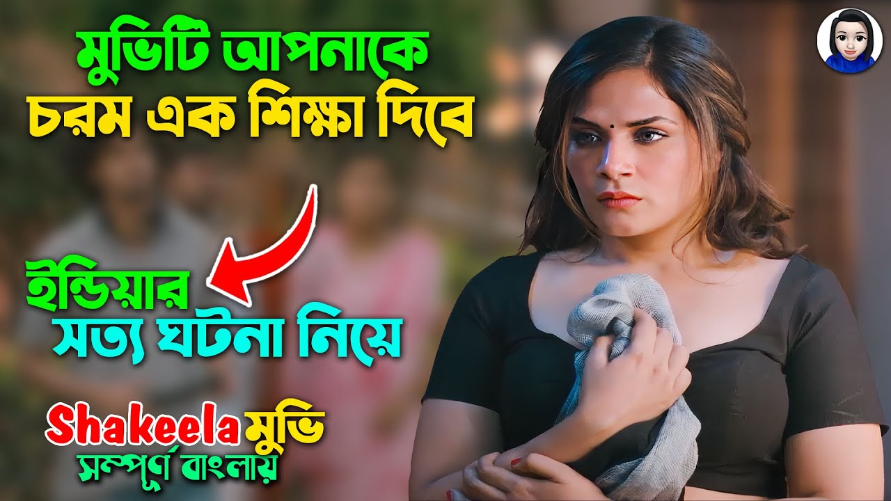 Latest Title & Thumbnail