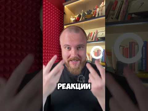 Стресс