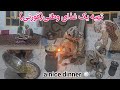 ترتیب یک قورتی وطنی با پیاز Qurti With Onion ترتیب یک قورتی وطنی با پیاز Qurti With Onion
