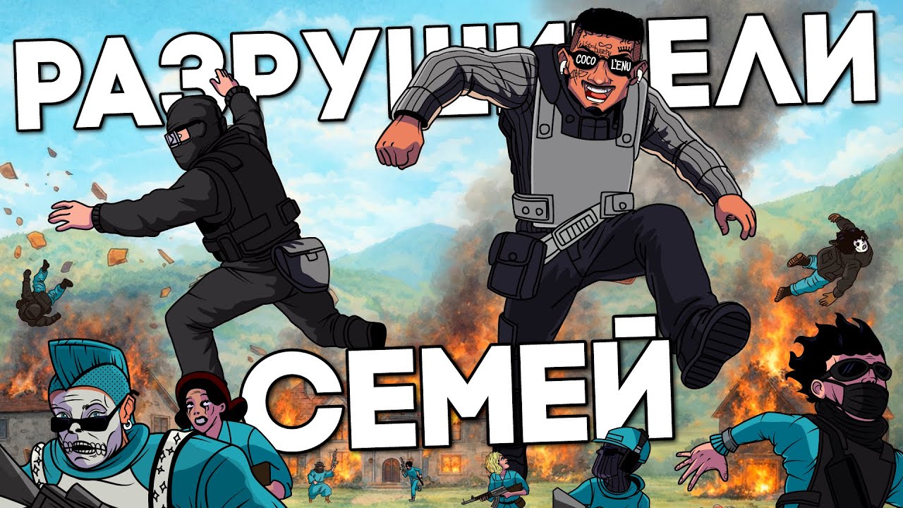 Один против СЕМЬИ: моя ошибка новичка на Majestic RP