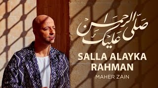 Maher Zain- Salla Alayka Rahman (2024) ماهر زين- صلى عليك الرحمن