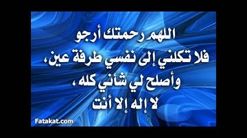 الفاتحة وآخر سورة الشعراء بصوت القارئ الشاب أحمد البلوشي