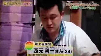 櫻井翔 祖父 24時間まとめ Youtube