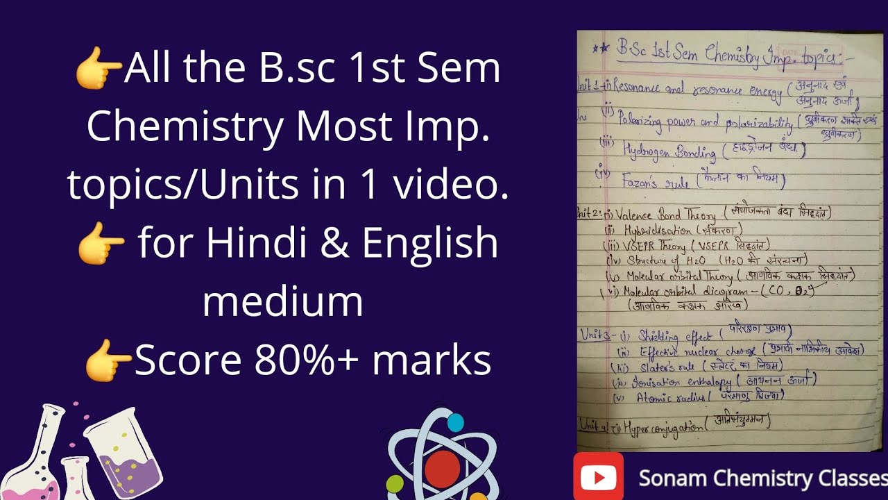 B.sc 1st Sem Chemistry Important Questions 2025 | Score 80%+ Marks | Sonam Chemistry Classes |