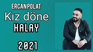 Ercan Polat  - Kız döne  /Erzurum oyun havaları 2021 yeni Resimi