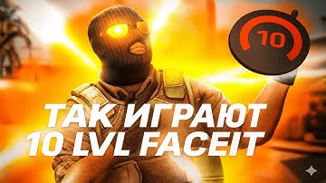 Это не матч, а война — FACEIT 10 ЛВЛ CS2 / 2500elo