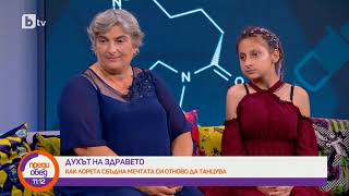 видео: Проф. Яблански: Това е един предизвикателен случай не само за България, той е такъв в световен мащаб картинка: Проф. Яблански: Това е един предизвикателен случай не само за България, той е такъв в световен мащаб